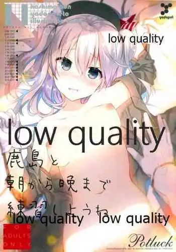 (C93) [Yadapot (Yadapoteto)] Amanatsu & Shori to Obenkyou Shiyo! [Chinese] [无毒汉化组]