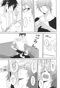 (Love Song ☆ Lesson ♪ 13th) [KOMITTO (komine)] Fake Love (Uta no Prince-sama)