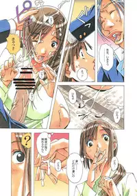 [Otonano Gu-wa (Yamada Tarou (Kamei))] EROSION 02