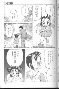 [Juubaori Mashumaro] Voice