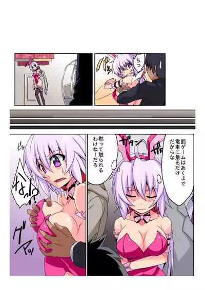 E-I02