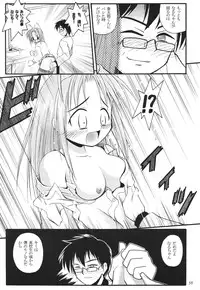 (C57) [RIROLAND (Kuuya, Satomi Hiroyuki)] Star tourS (Love Hina, Medabots)