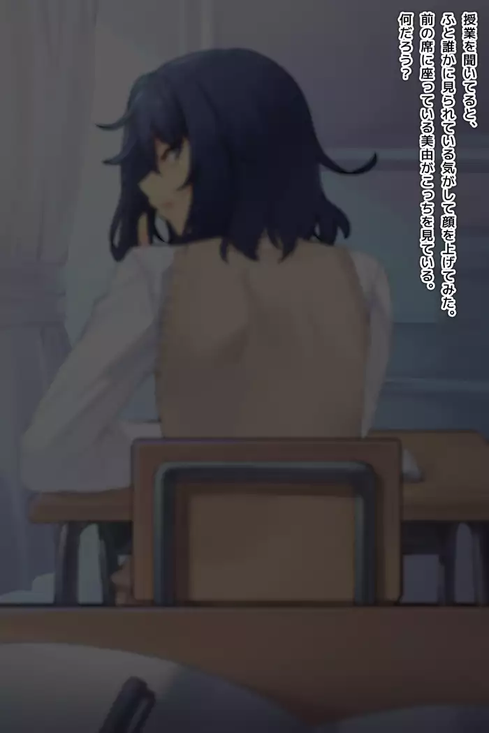 hiru no miyu-san