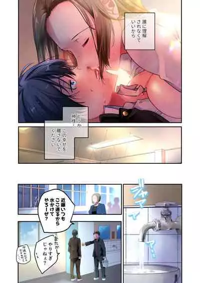 先生が好きです