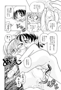 [Anthology] Little Pierce Vol.18