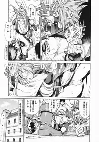 (C75) [Dorepooru (Leopard)] Leopard Hon Soushuuhen 2 (Various)