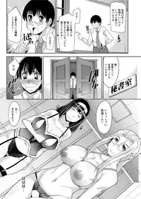 [zen9] Hitozuma Hishoshitsu - Married Secretarys Office