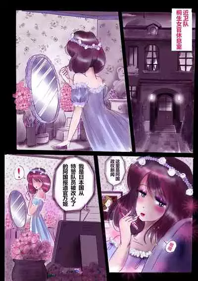 強制女装ラビリンスLAST[Chinese]【不可视汉化】