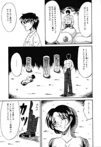 [Anthology] Jigyaku Shoujo Vol. 10