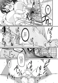 COMIC XO Zetsu! Vol. 18