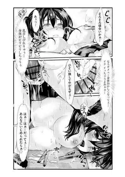 Cyberia plus Vol. 8