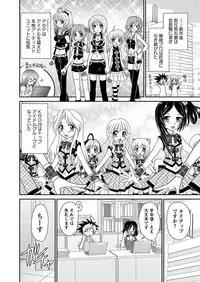 [Anthology] Karyou Gakuen Shotoubu 2011-06 [Digital]