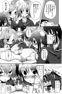 [Mutsutake] Tapuriko