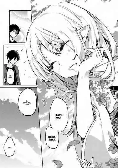 Ayakashi-kan e Youkoso!