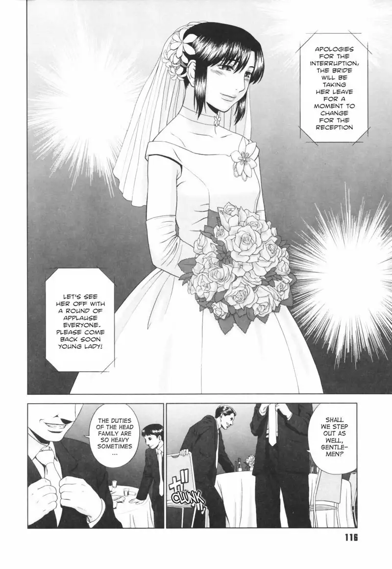 Koi Suru Houkago Chapter 6