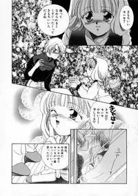 [Yamada Hiyori] Koharu Biyori