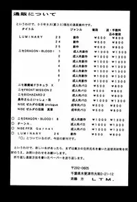 (C58) [LTM. (Taira Hajime)] Turn A. (Turn A Gundam)