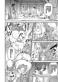 (C94) [Finecraft69 (6ro-)] Shouki Monogatari 2 [Chinese] [無邪気漢化組]