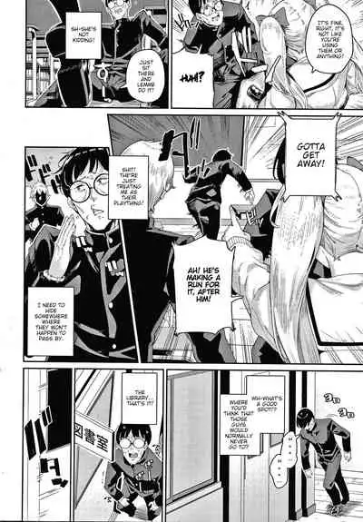 JK Manual | High School Girl Manual