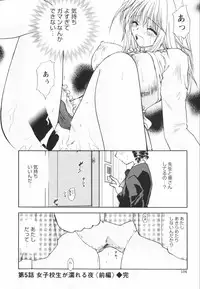 [Sakura Sae] Happy Life?