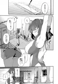 (C93) [Soda Batake (Muteki Soda)] Onegai!! Taeko-chan (Girls und Panzer)