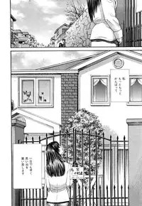 [Persona] Himitsu no Idol