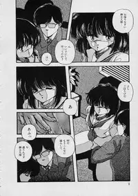[Moribayashi Ringo] Shin Reijou Monogatari