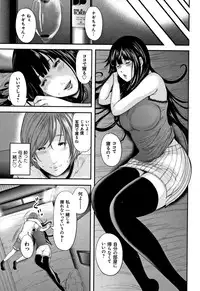 [Mitarai Yuuki] Soukan no Replica - Replica of Mother
