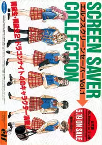BugBug 1995-06