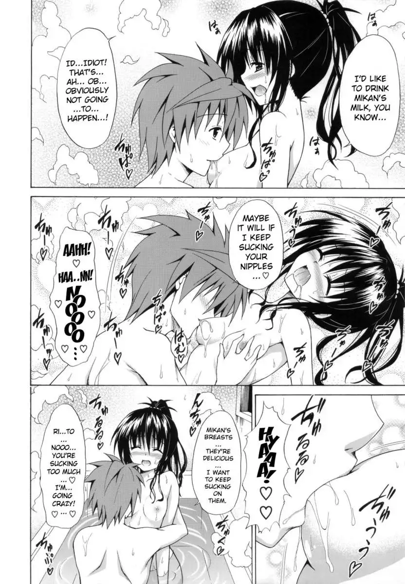 Mikan the Forbidden Fruit Complete