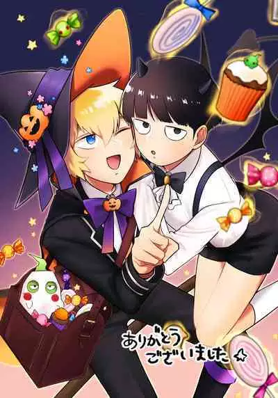 TeruMob WEB sairoku