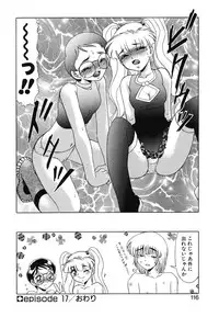 [Miyamoto Rumi] Otaku na Imouto no Iru Kurashi