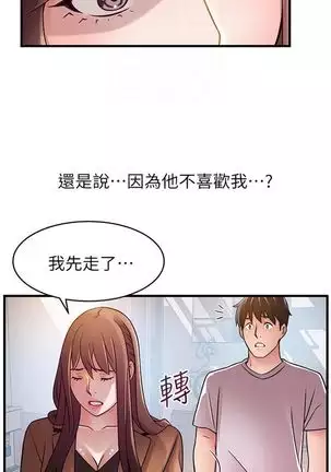（週7）弱點 1-80 中文翻譯（更新中）