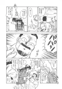 [Funabori Nariaki] Reijyou Hyakkaten