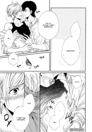 Renai Paradox v02