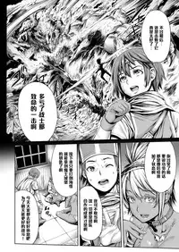 [Okayusan] Yatte Shimai Mashita [Chinese] [清晰版(第五話為自行漢化)]