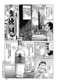 Action Pizazz Special 2015-02