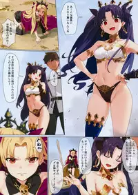 Skill Kyouka Kaikin + OrangeMaru Special 04