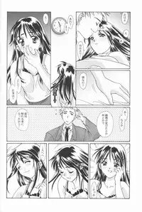 (ComiComi2) [Renai Mangaka (Naruse Hirofumi)] Ren-Ai Sobyou