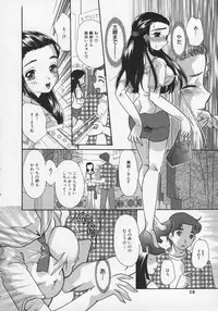 [MANA-KO] Midara na Kaniku - The Lecherous Flesh
