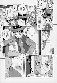 [5th Luna] Onnanoko Souchi