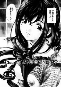 [Kobayashi Takumi] Virgin Na Kankei 2