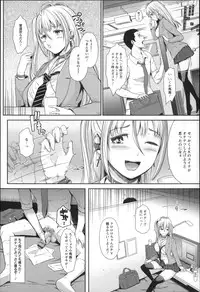[Hissatsukun] Uri-Uri JK