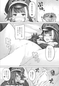 (C94) [Horumon Curry (Tobimura)] Tekketsukan no Susume (Azur Lane)