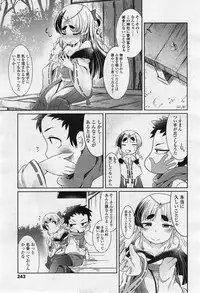 Towako 2