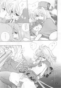 (C52) [Bakugeki Monkeys (Inugami Naoyuki)] CRIME CRACKERS (Darkstalkers)