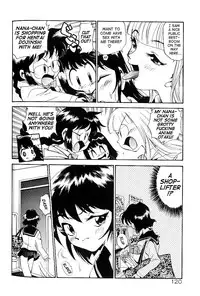 [Kamirenjaku Sanpei] Anal Justice [English]