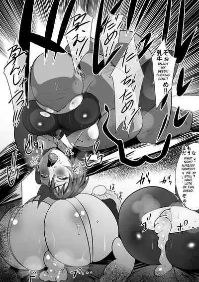 Maidorare Jou