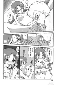 [Motoya Shin] Pink Hospital