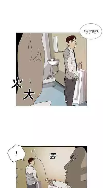 逆倫 1-55